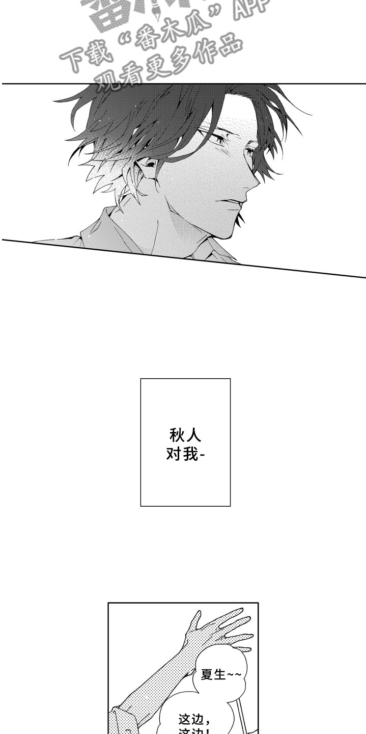 第6章：担心5