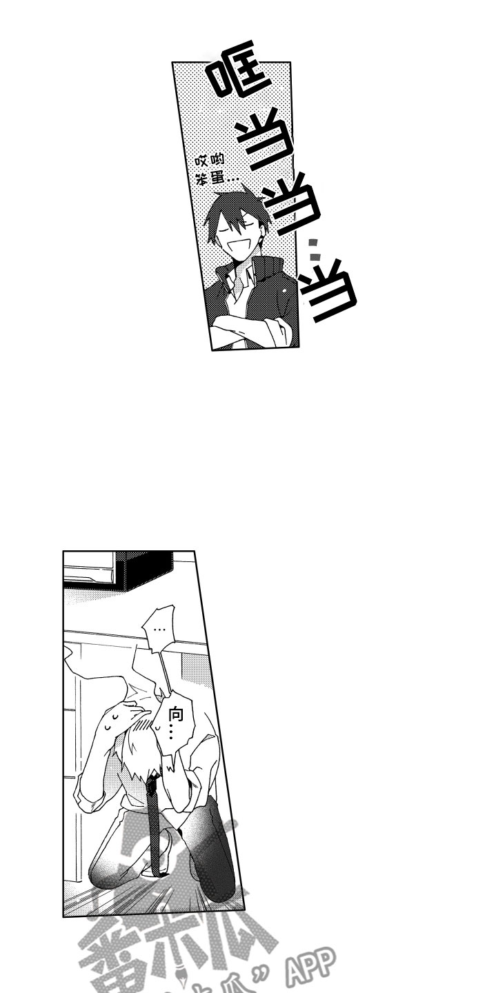 第13章：抓到16