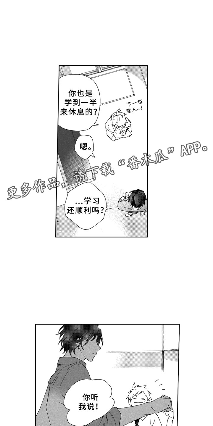 第9章：远离4