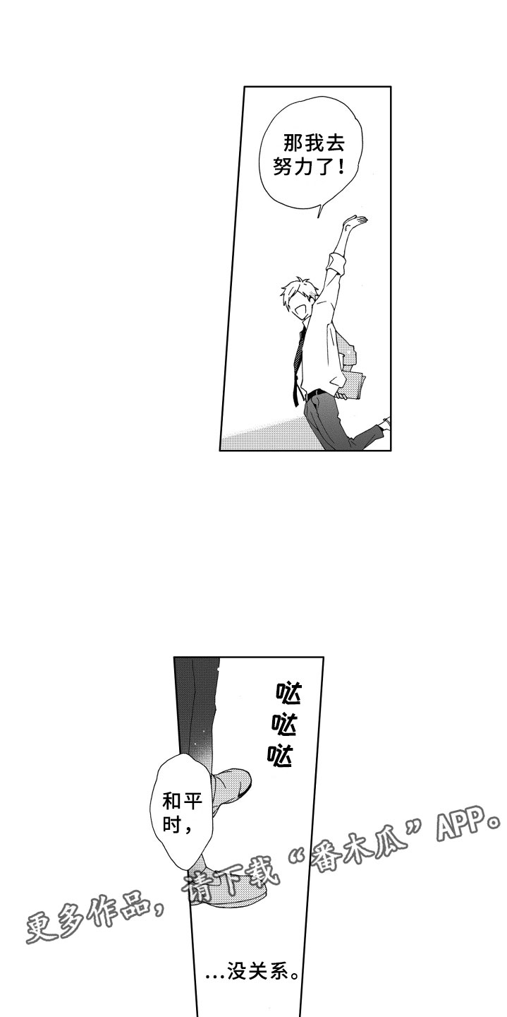 第7章：距离7