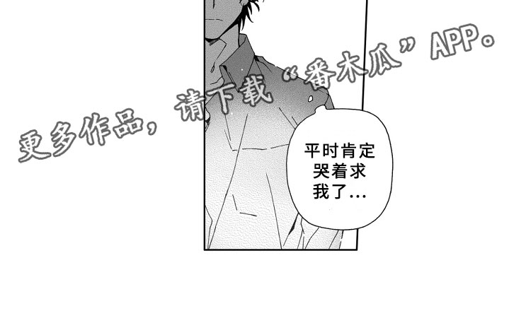 第6章：担心16
