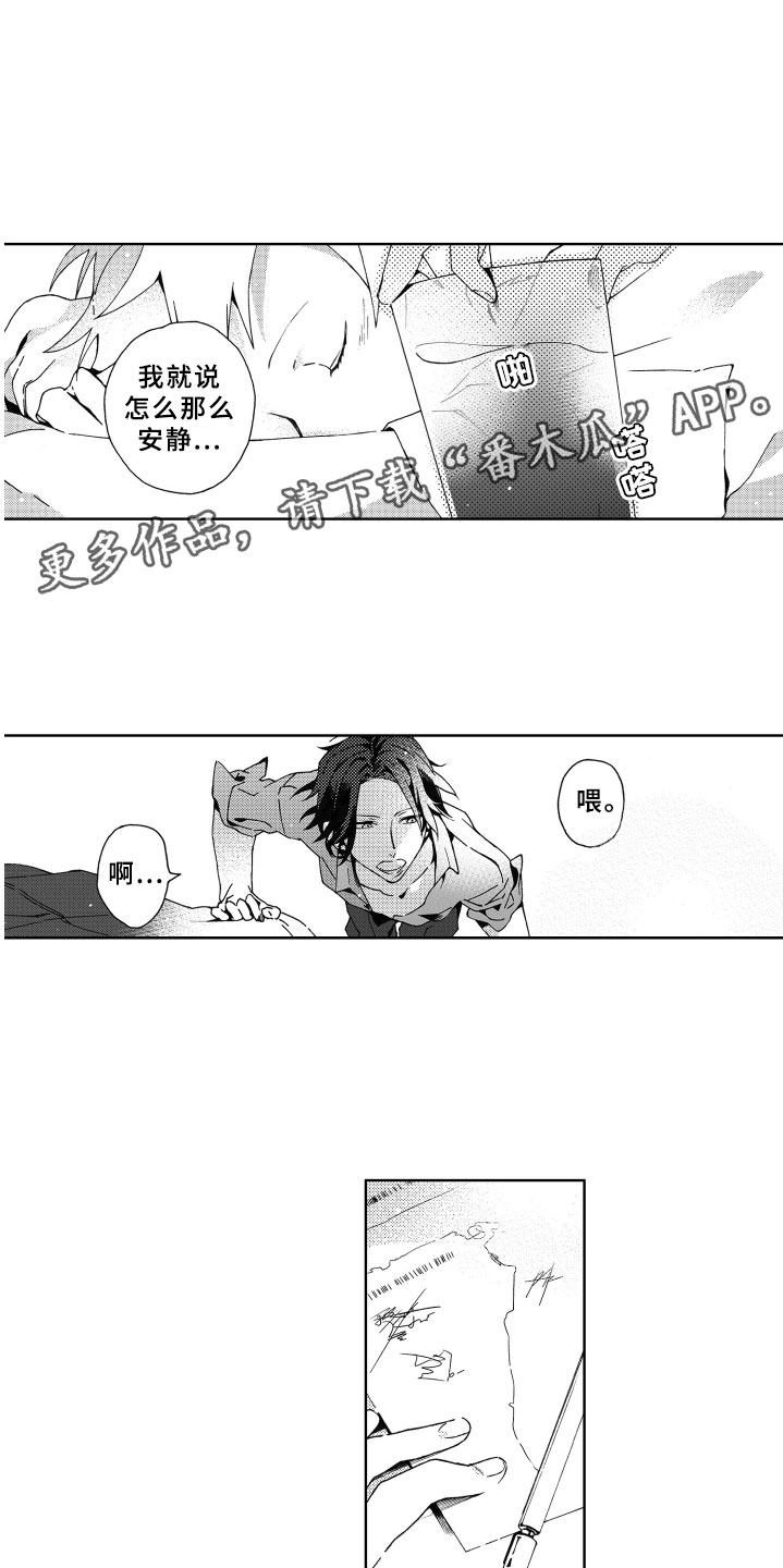 第5章：灌溉7