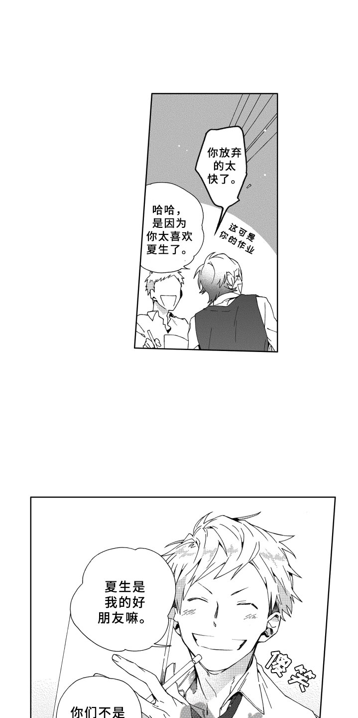 第7章：距离13