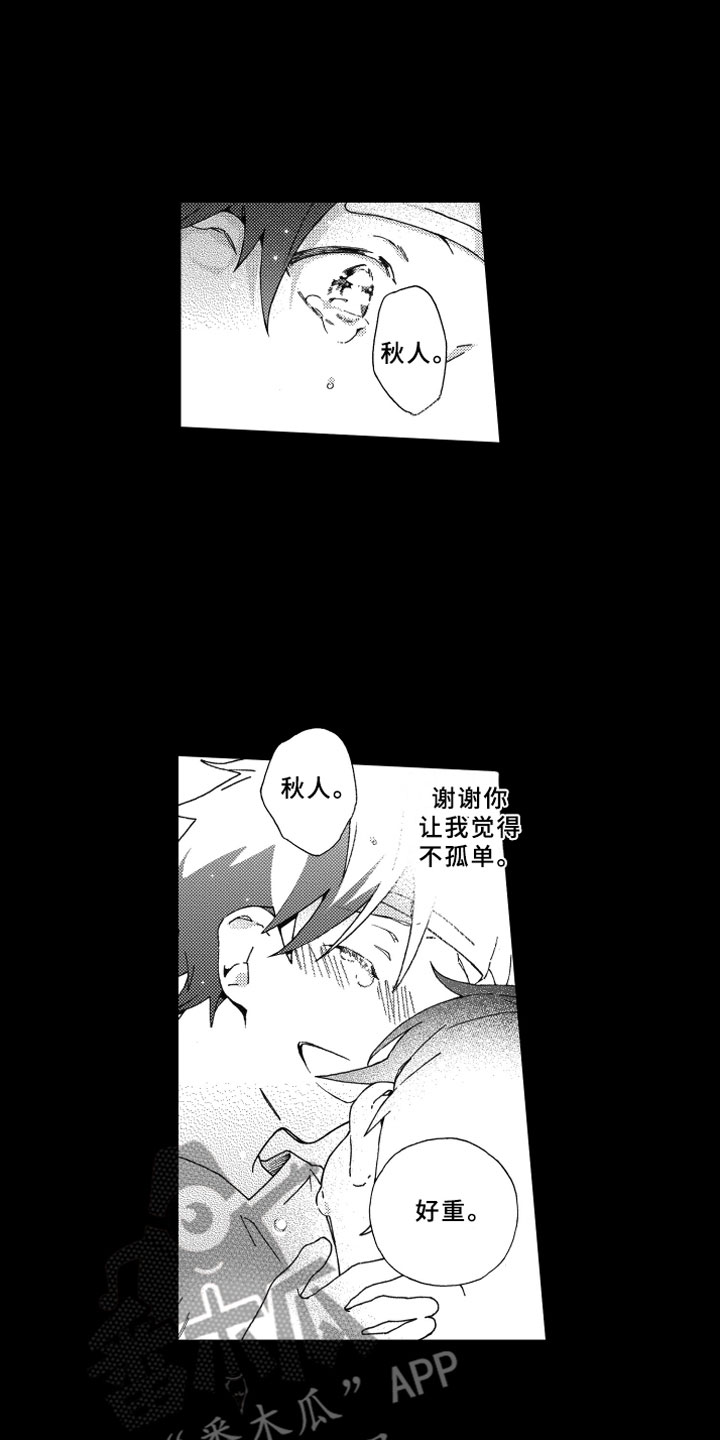 第22章：等待4