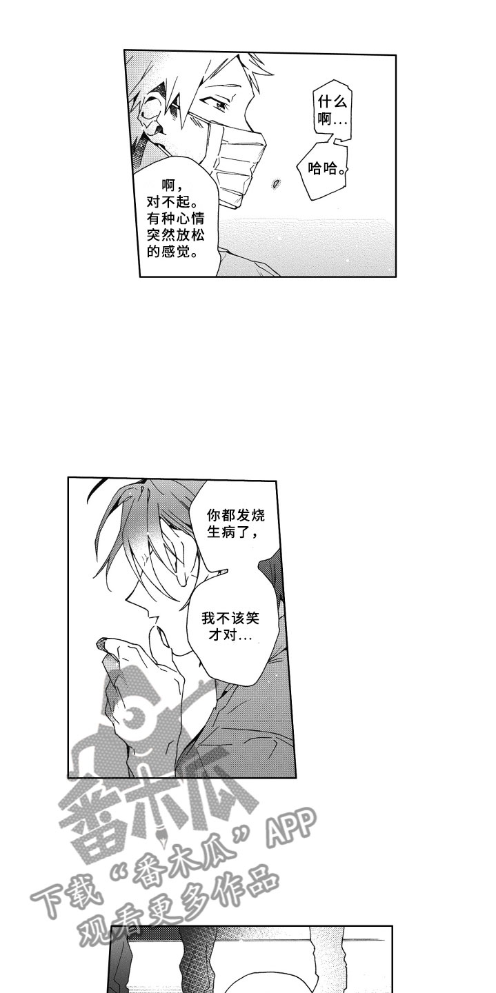第19章：下次0