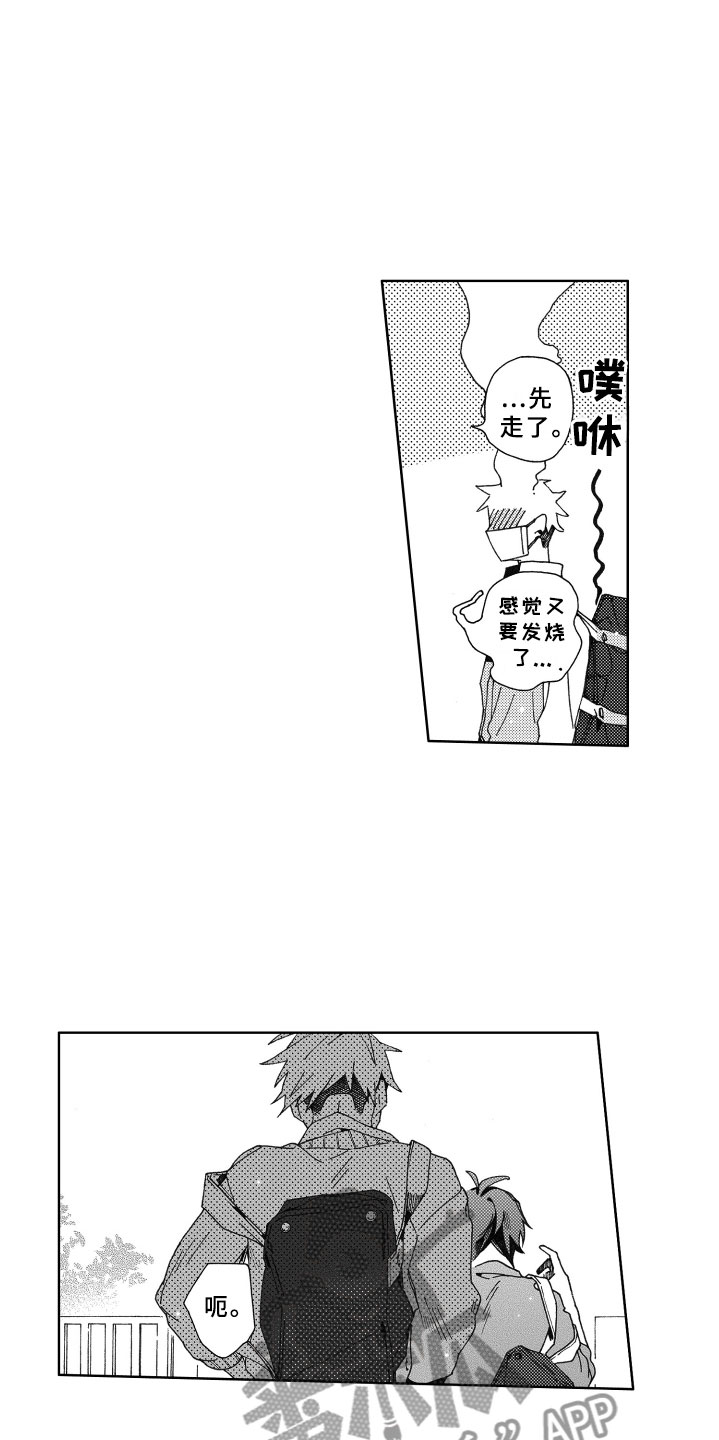 第19章：下次5