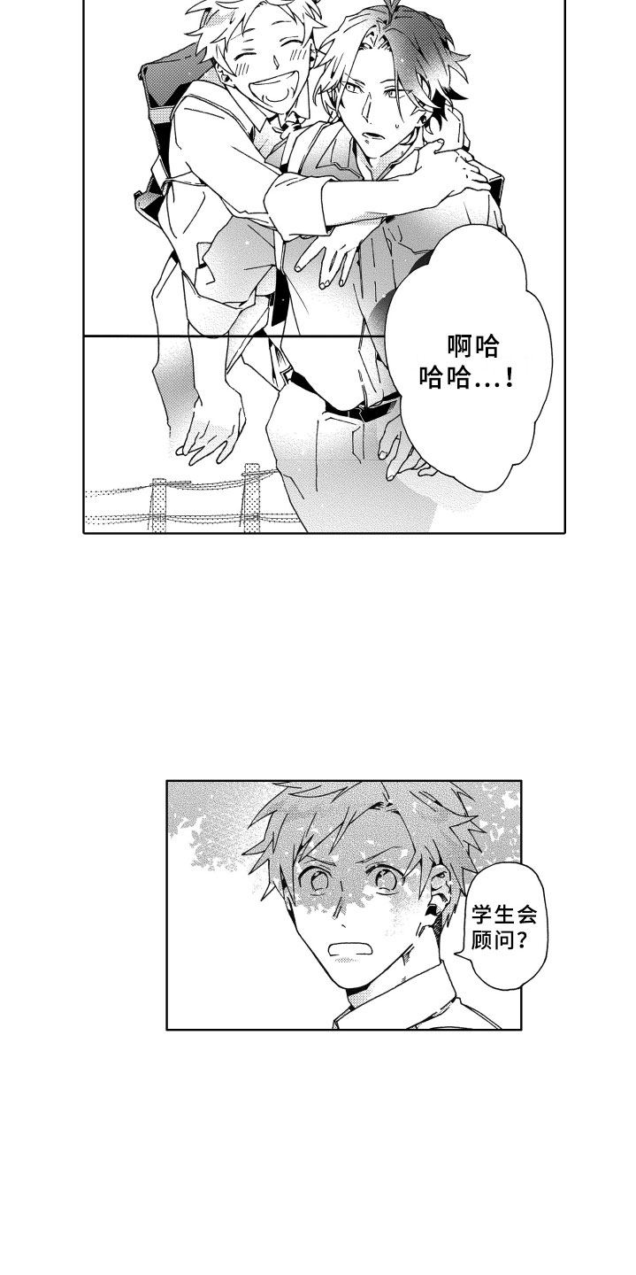 第24章：陪伴10