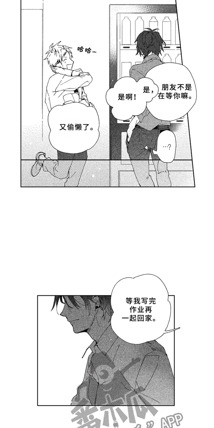 第9章：远离7