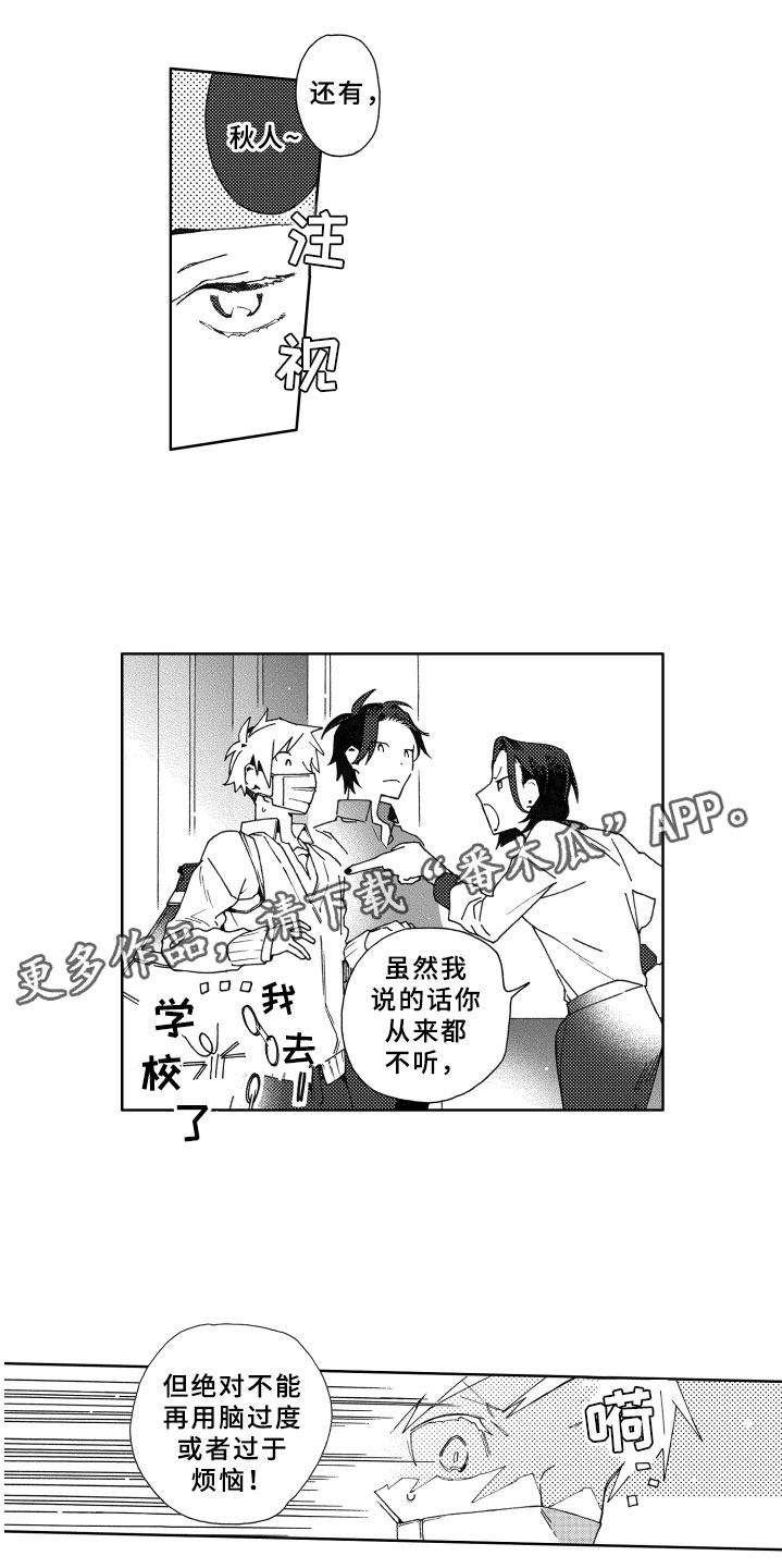 第18章：回应13