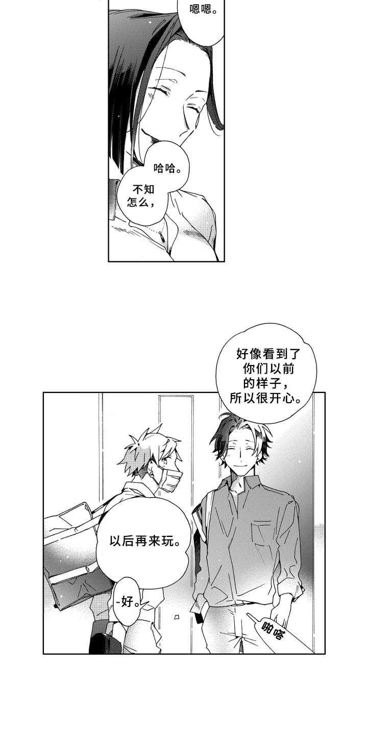 第18章：回应12