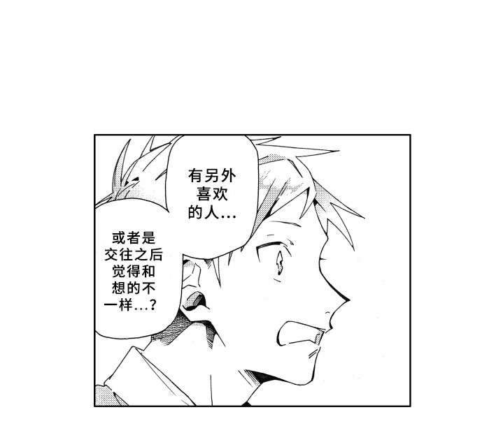 第19章：下次18
