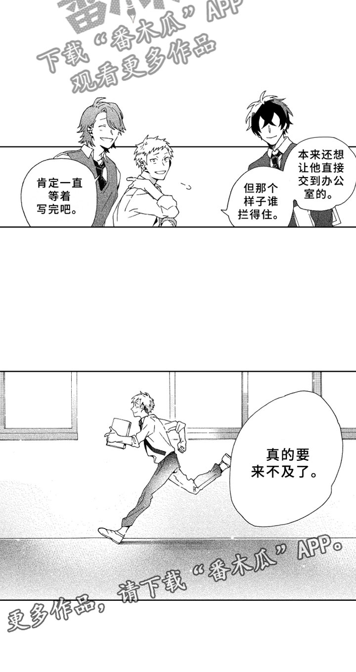 第9章：远离14