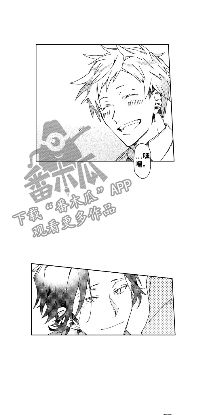 第23章：害怕3