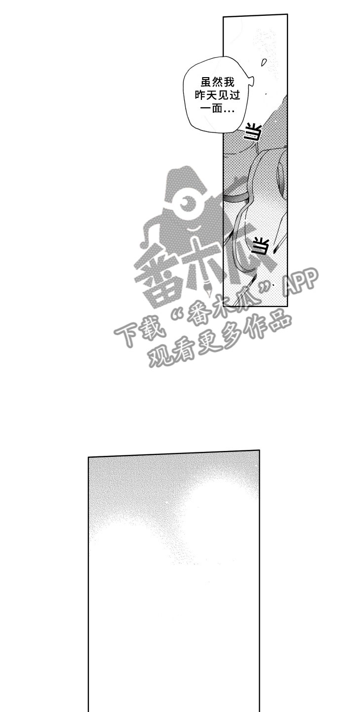 第15章：逃跑14