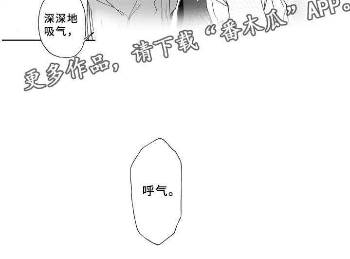 第23章：害怕17