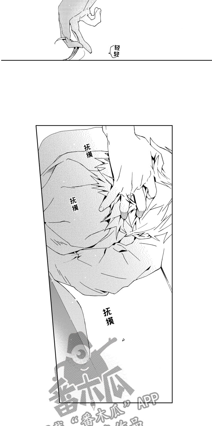 第5章：灌溉9