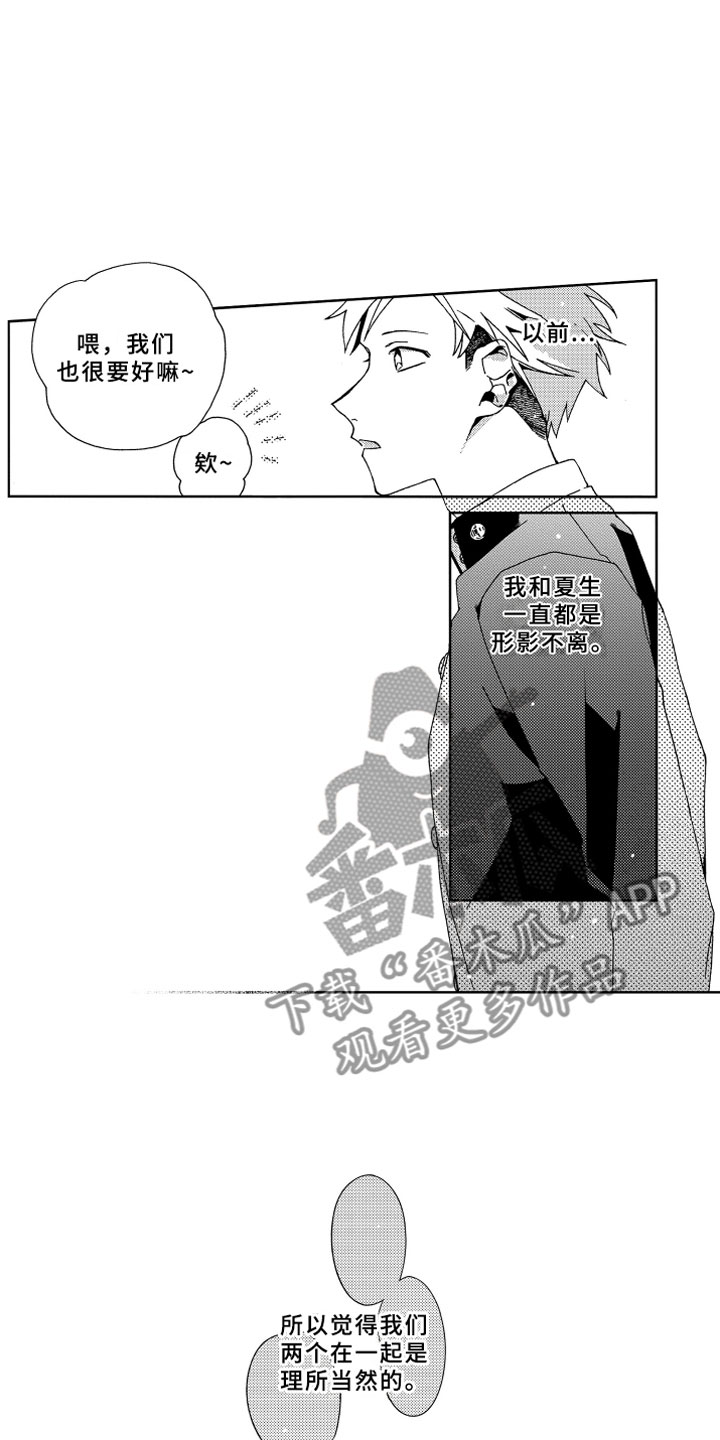 第12章：捉弄13