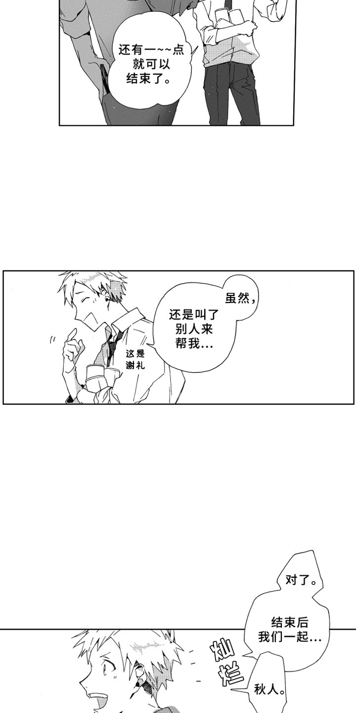 第9章：远离5