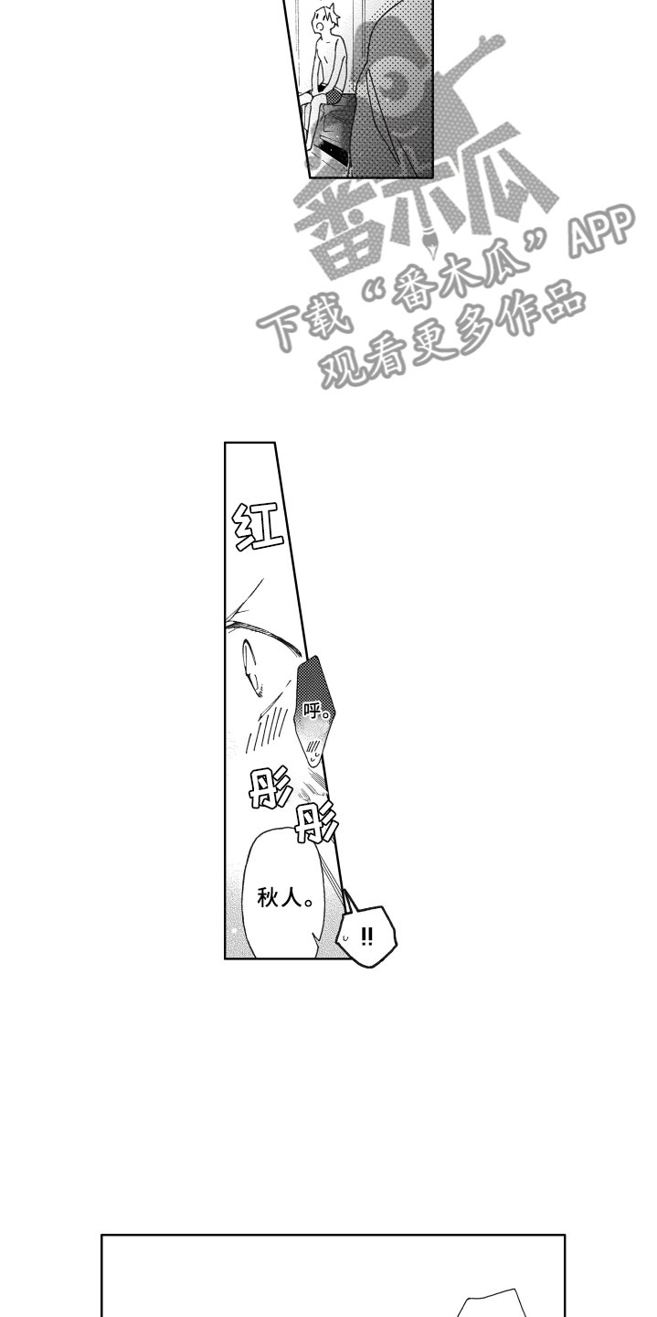 第26章：习惯14