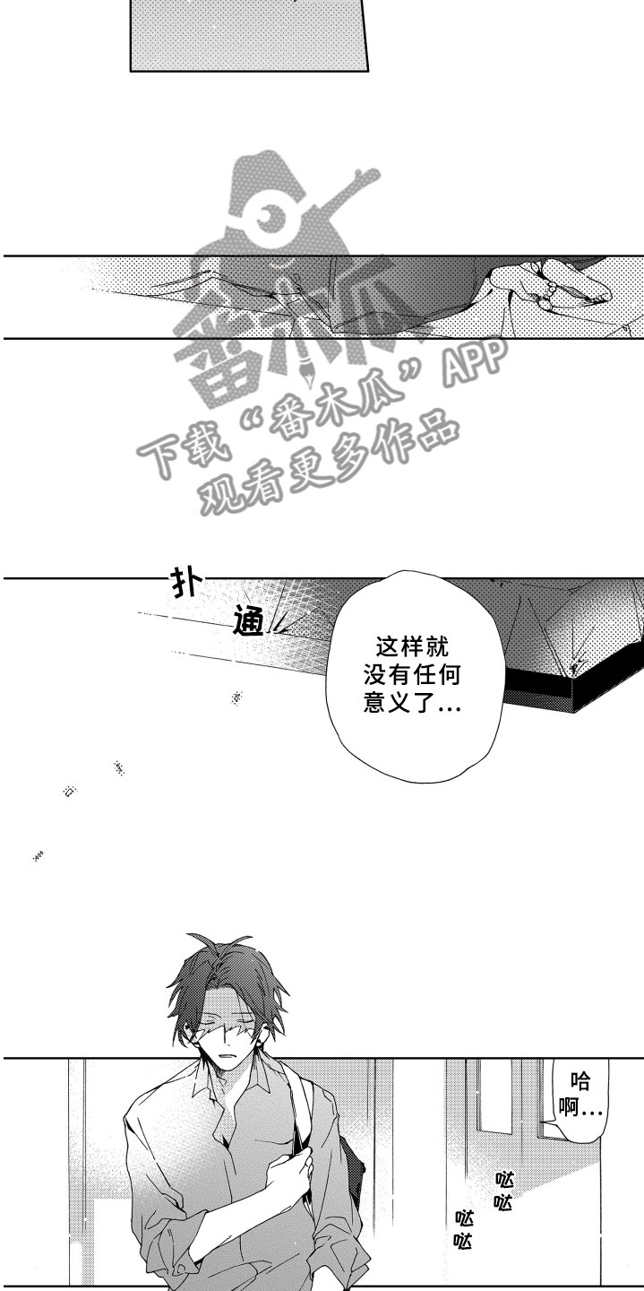 第7章：距离11