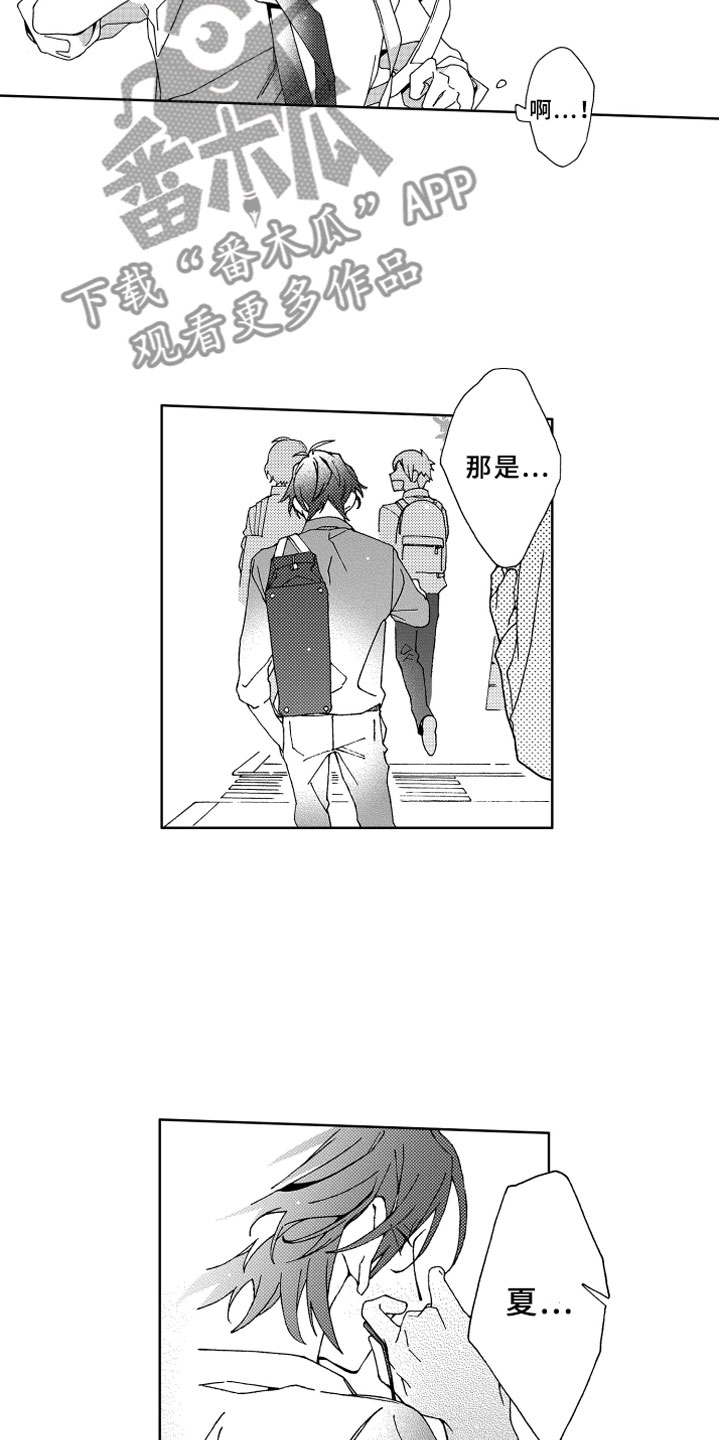 第12章：捉弄4