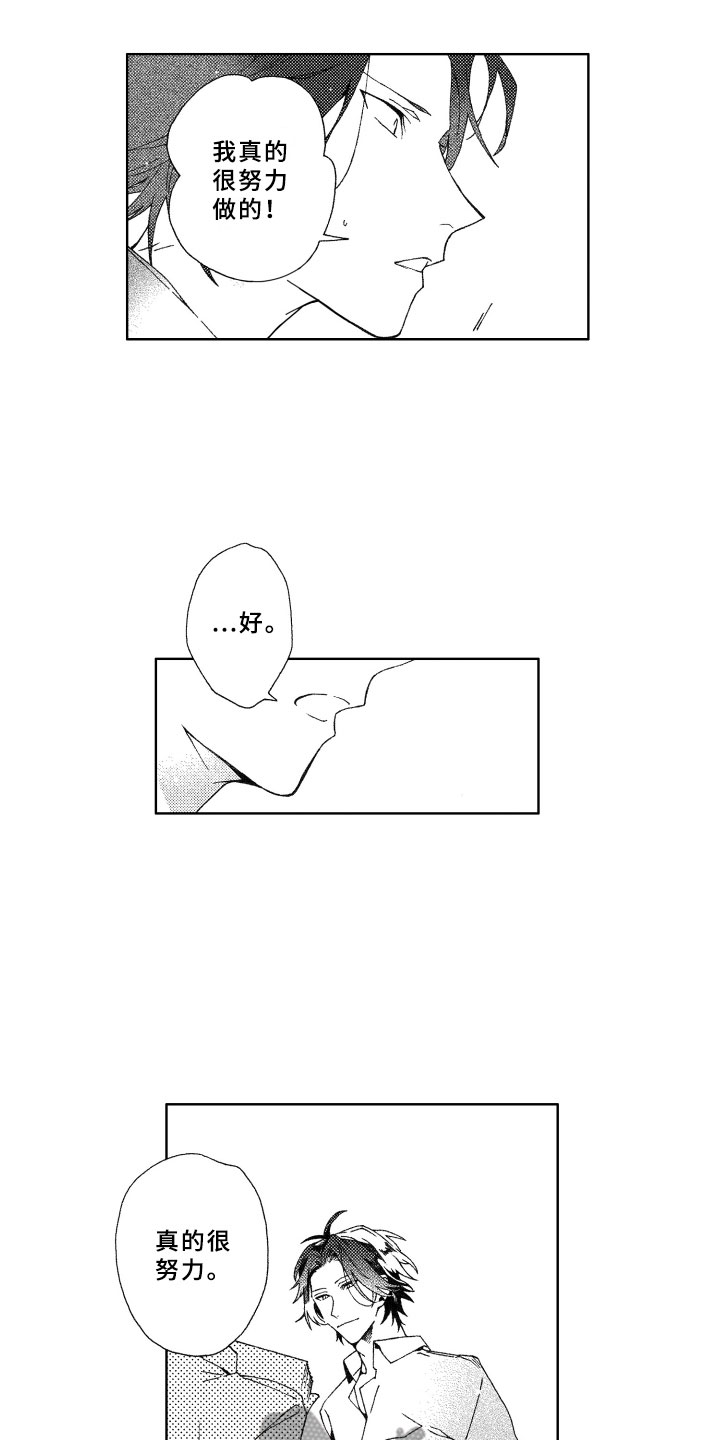 第10章：躲避2