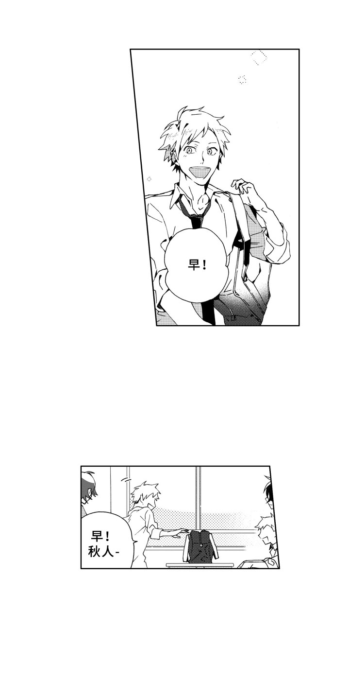 第2章：期待0