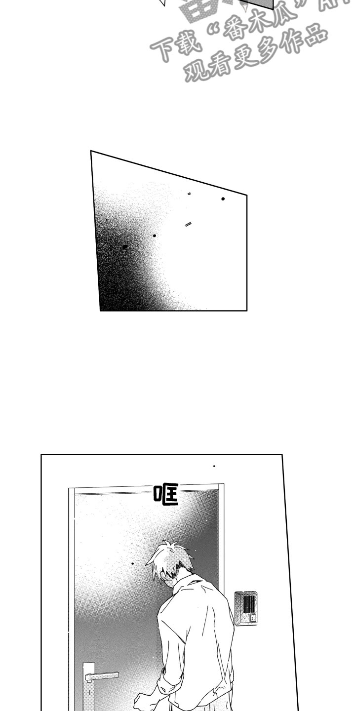 第11章：告白17
