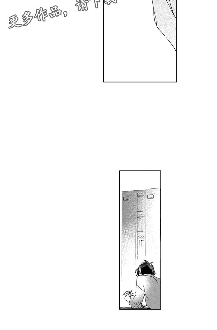第8章：喜欢16