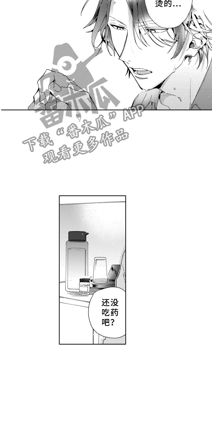 第17章：心意6