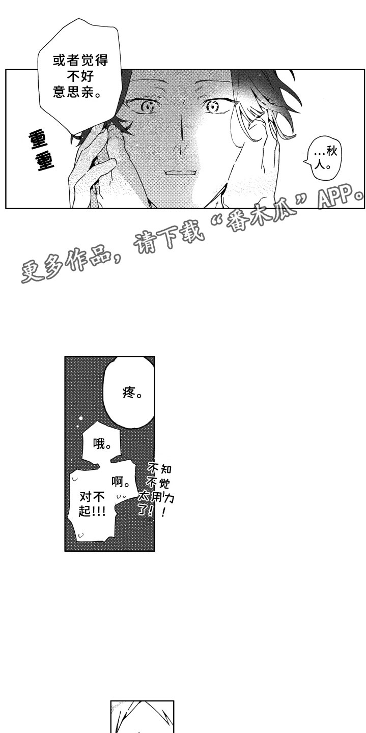 第23章：害怕0