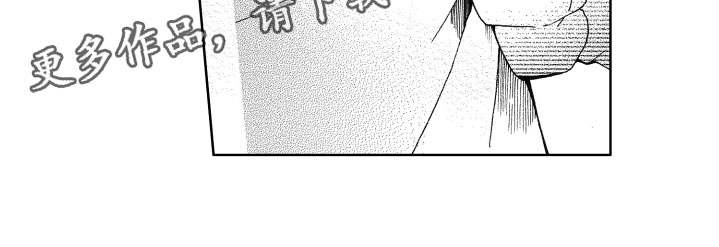 第17章：心意20