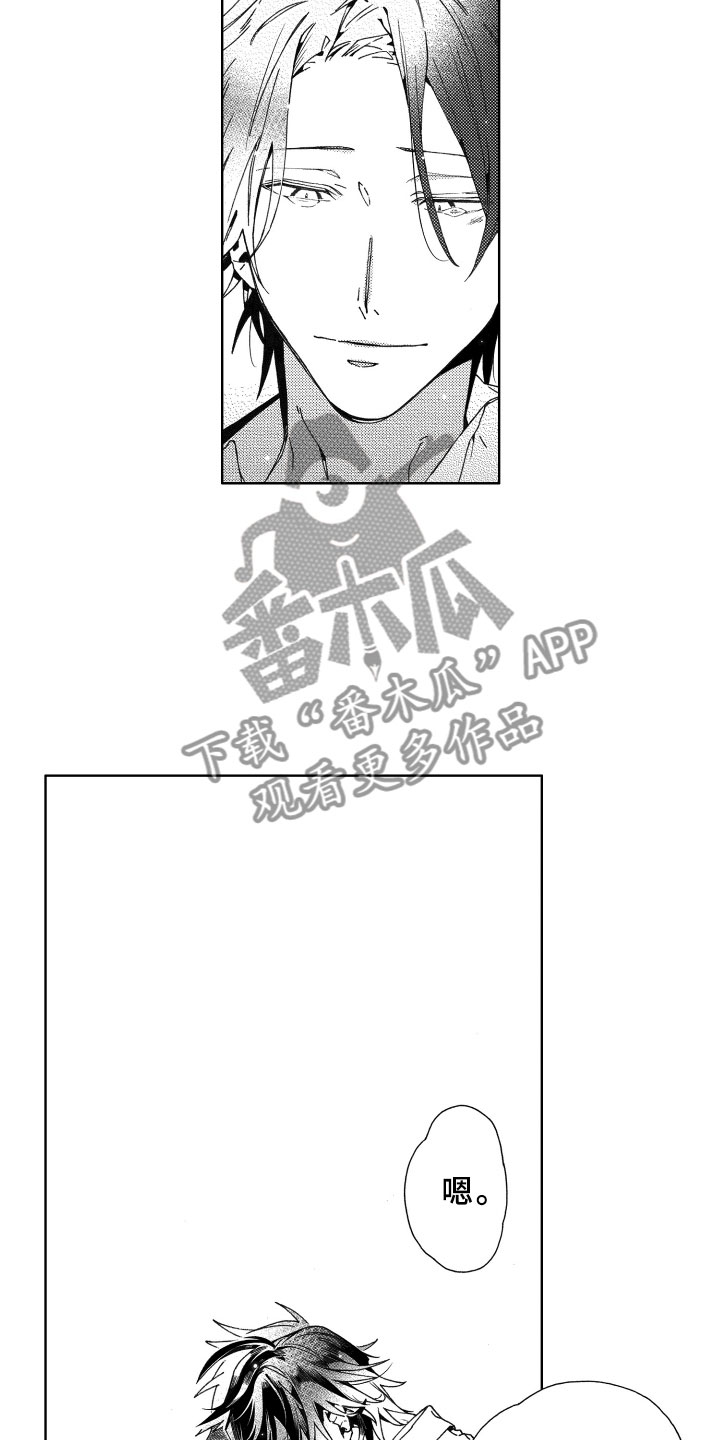 第18章：回应5