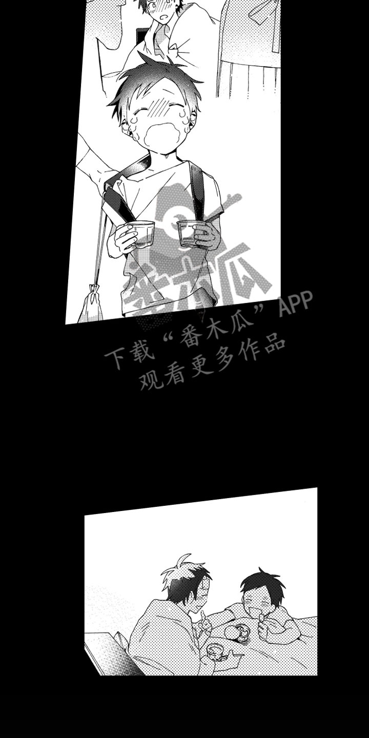 第8章：喜欢6