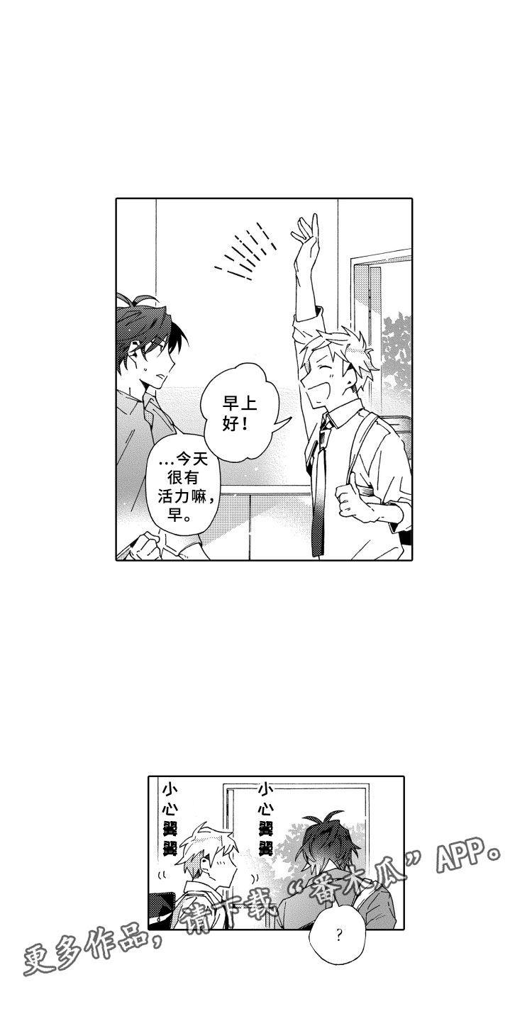 第24章：陪伴6
