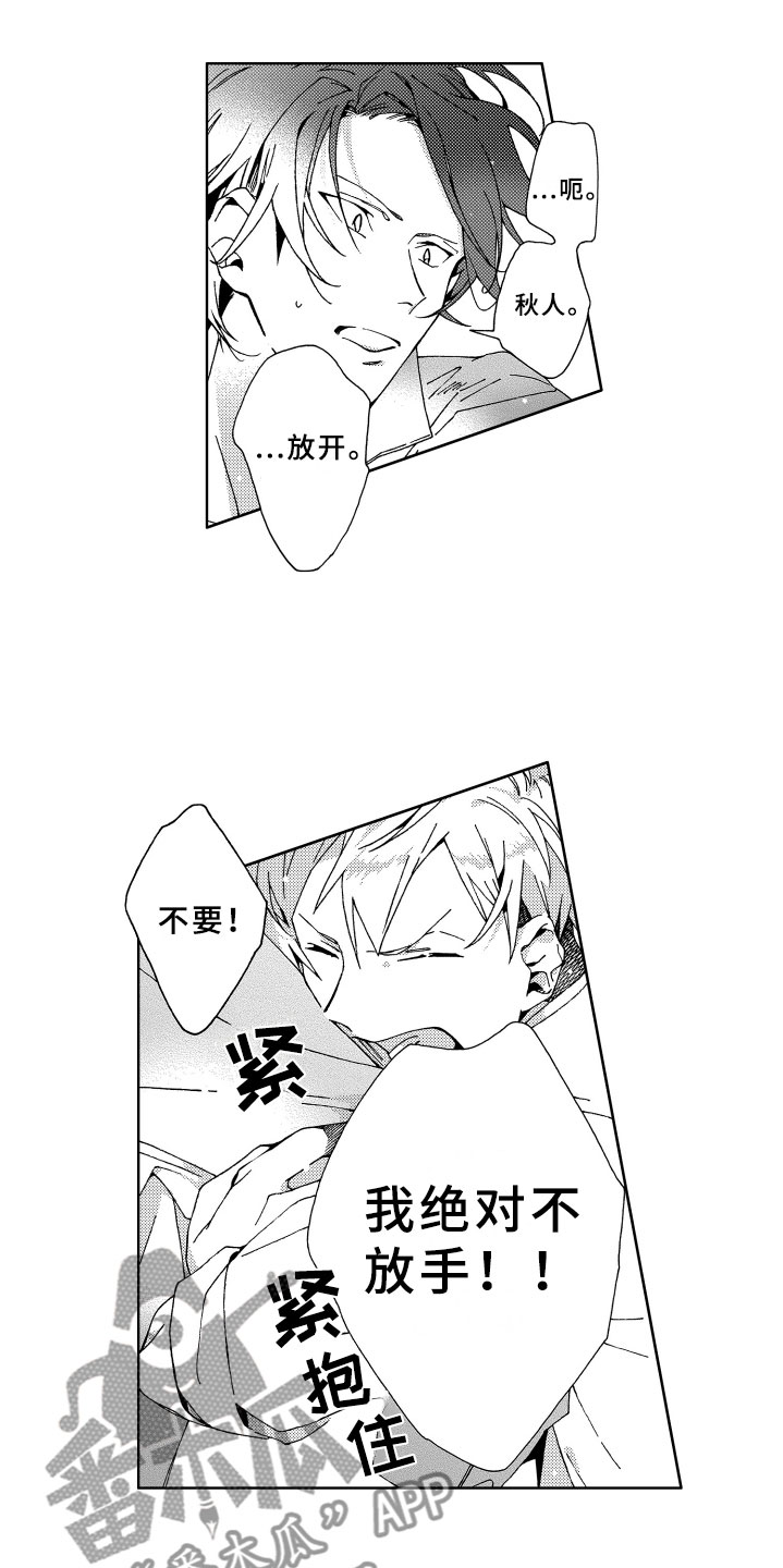 第14章：讨厌0