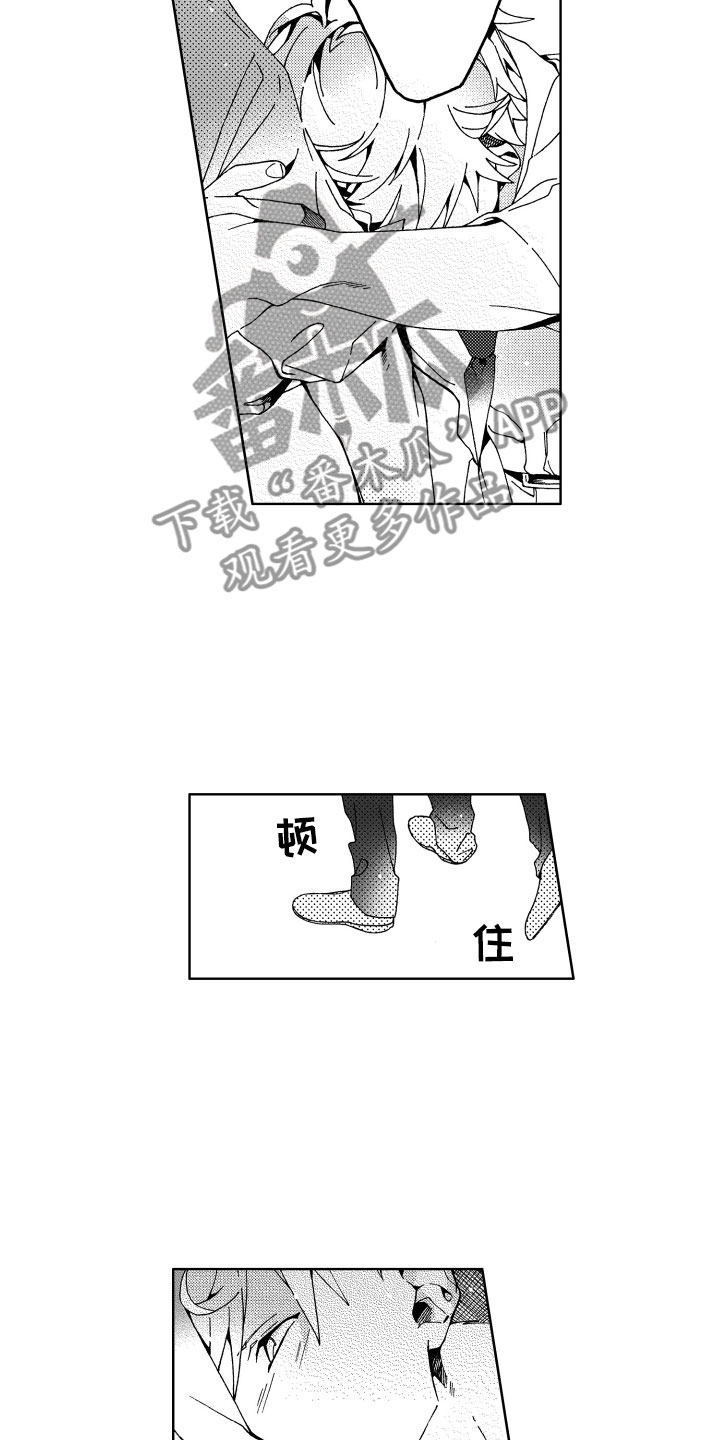 第14章：讨厌4