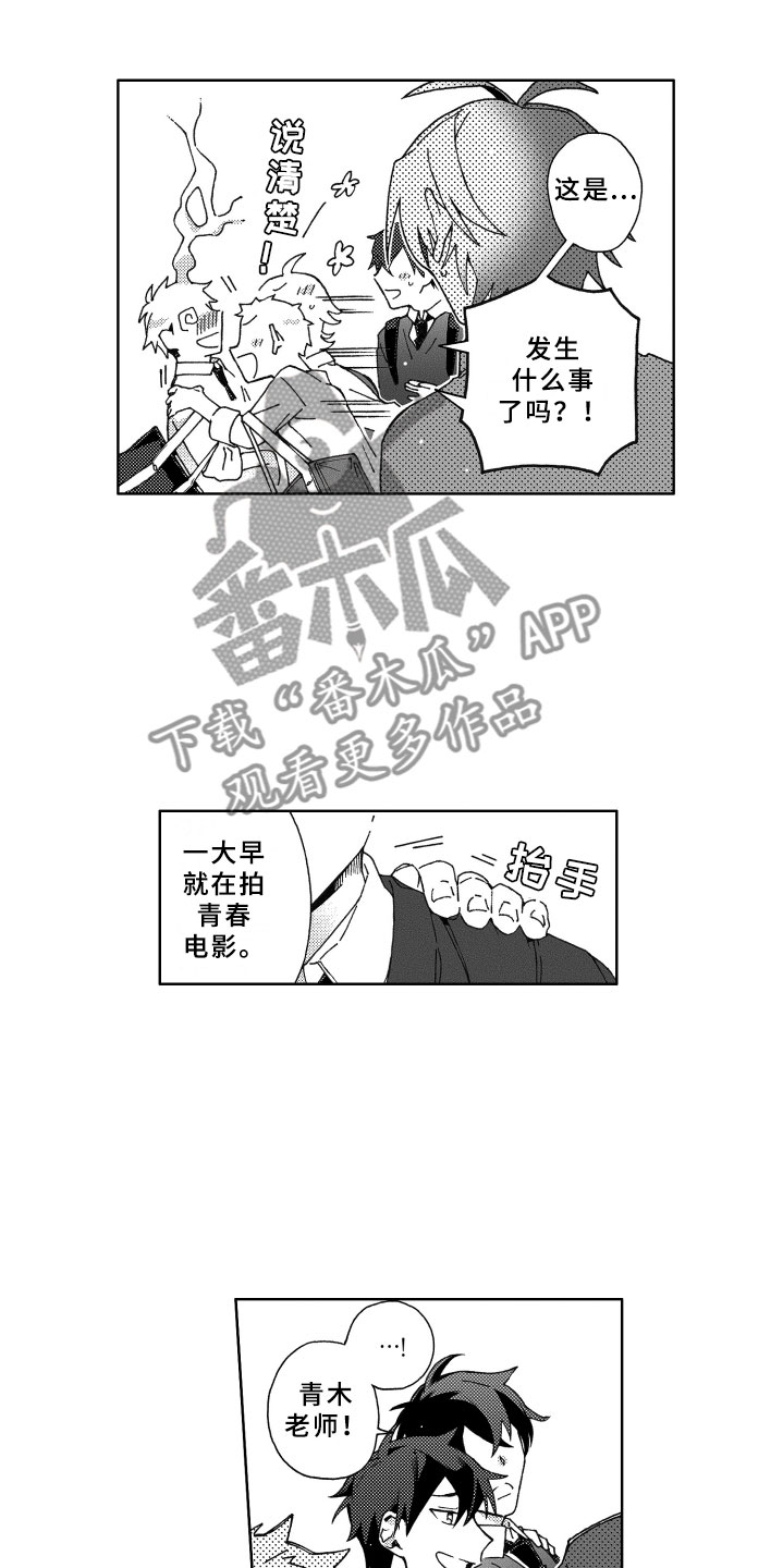 第25章：坦白0