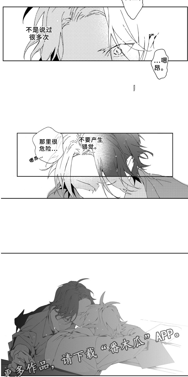 第5章：灌溉14
