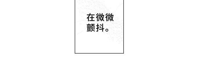 第11章：告白20