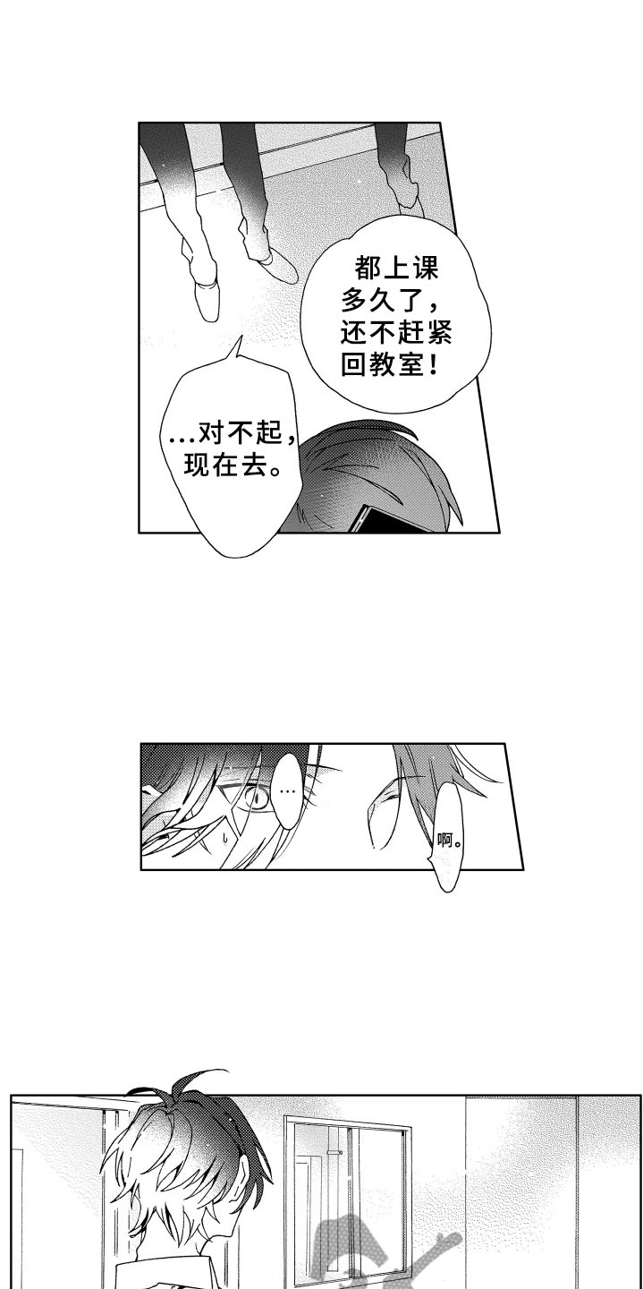 第15章：逃跑4