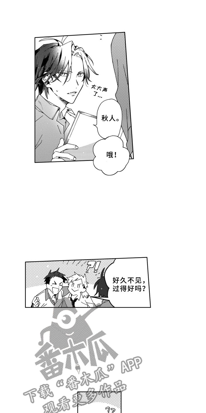 第19章：下次8