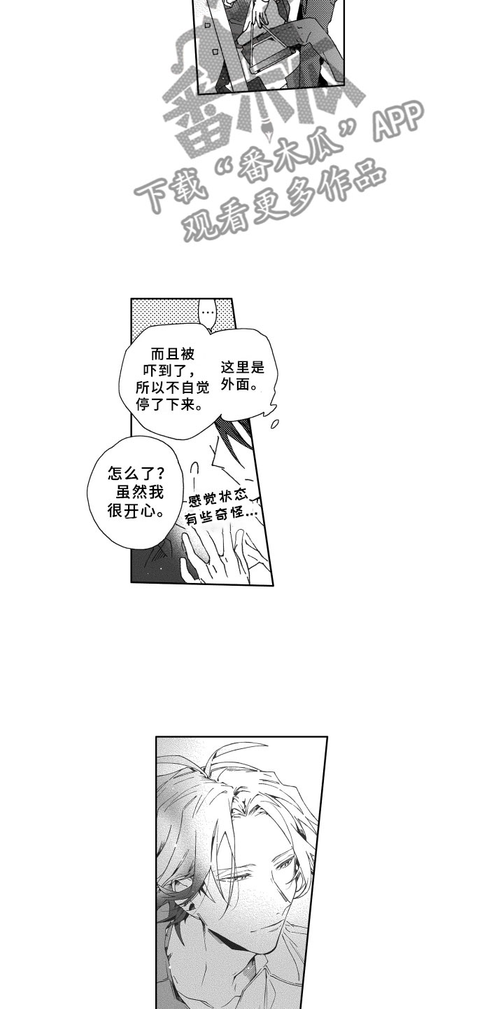 第26章：习惯1