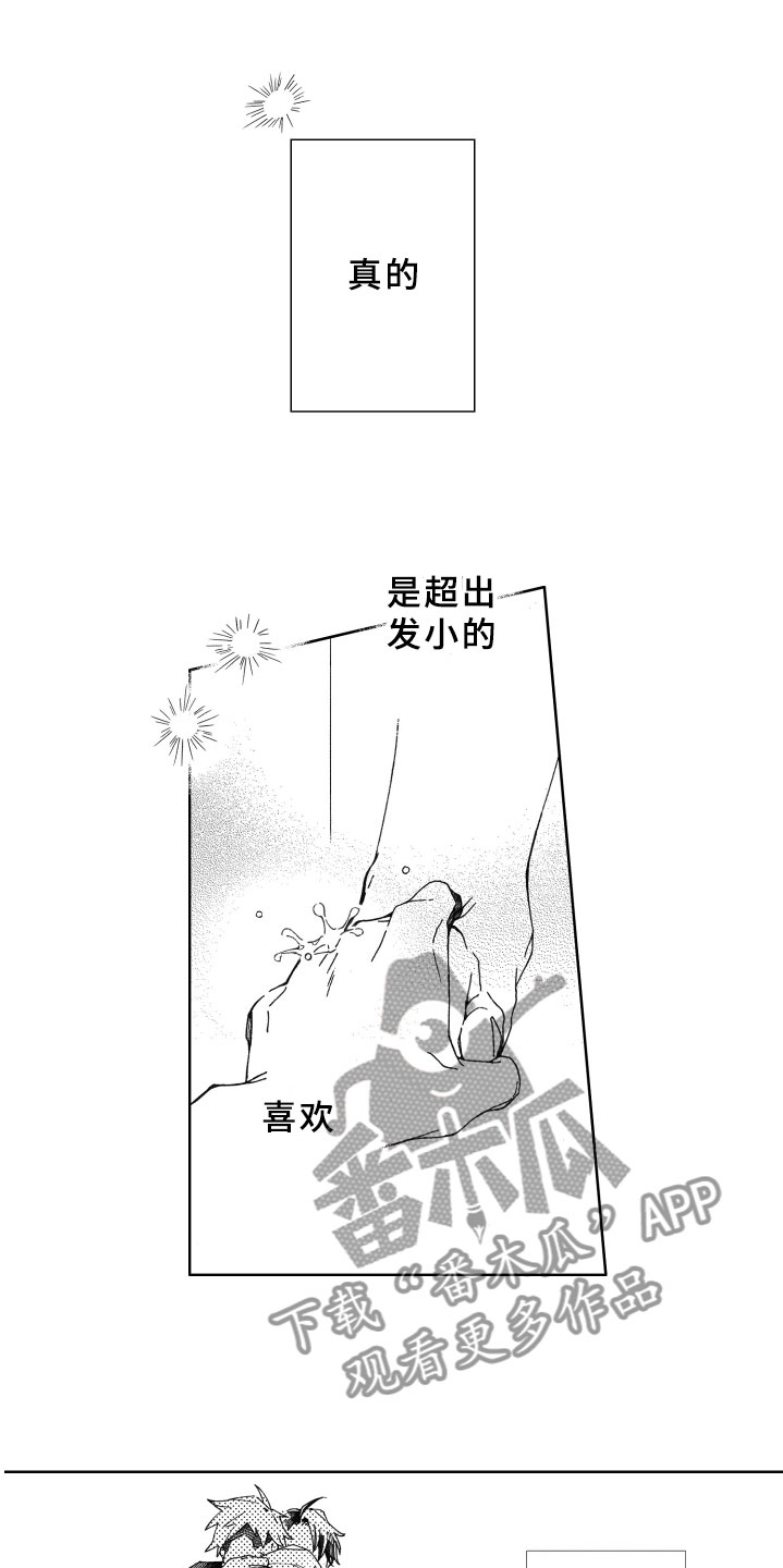 第18章：回应0
