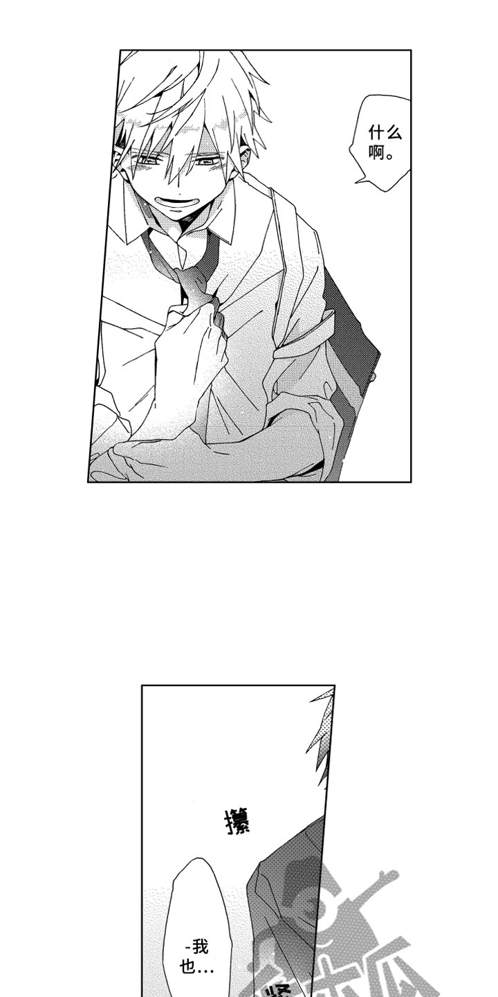 第12章：捉弄9