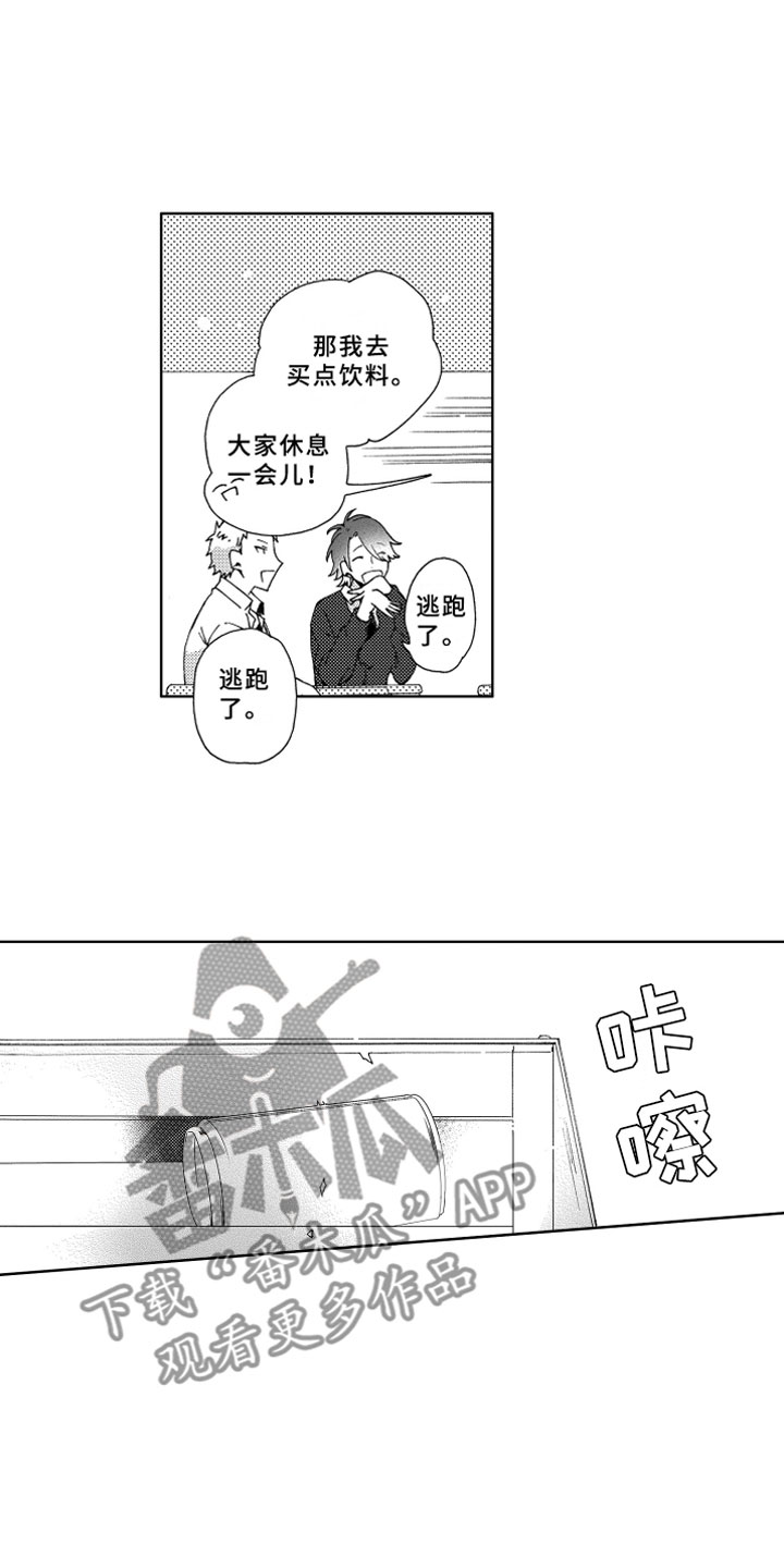第9章：远离2