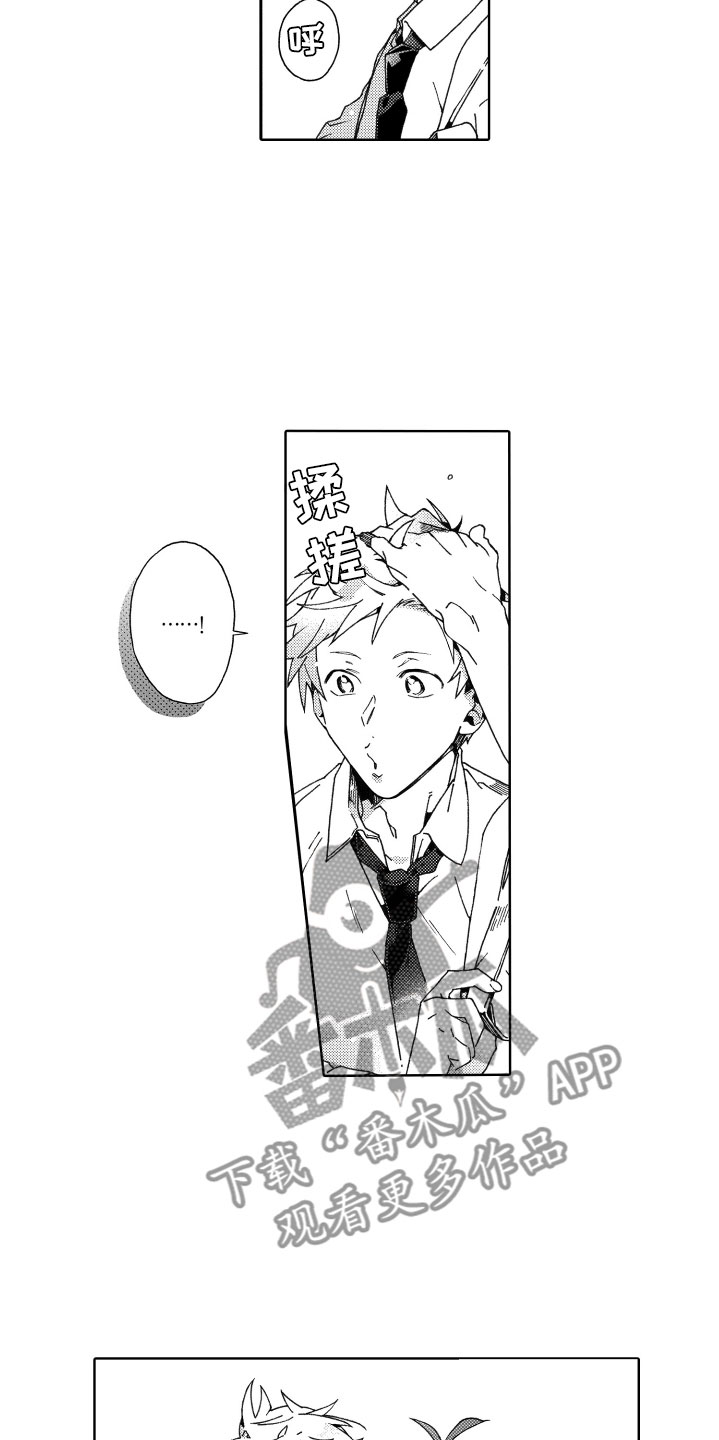 第24章：陪伴9