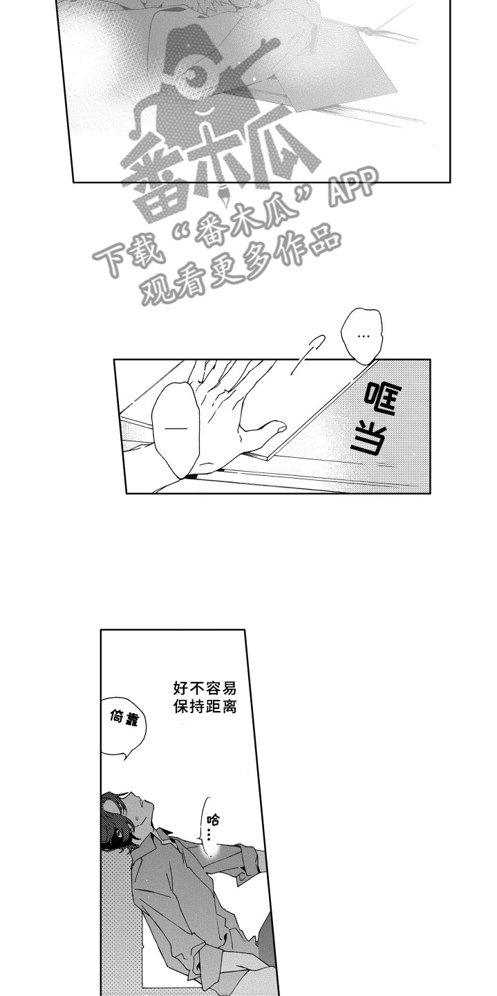 第7章：距离10