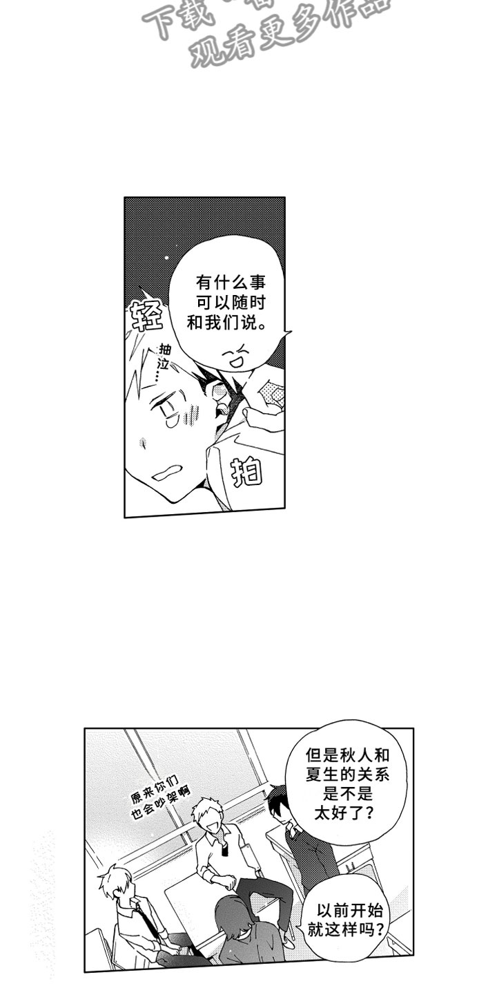 第12章：捉弄12
