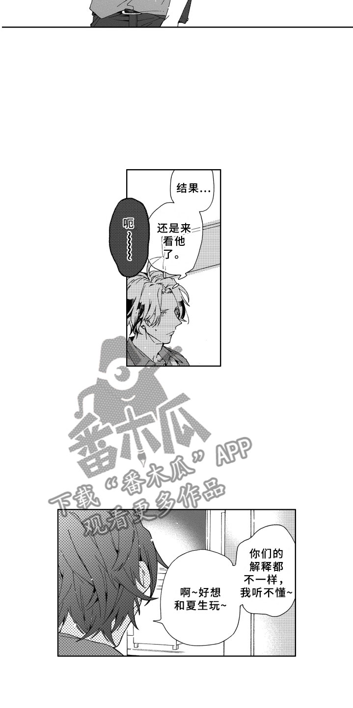 第7章：距离12